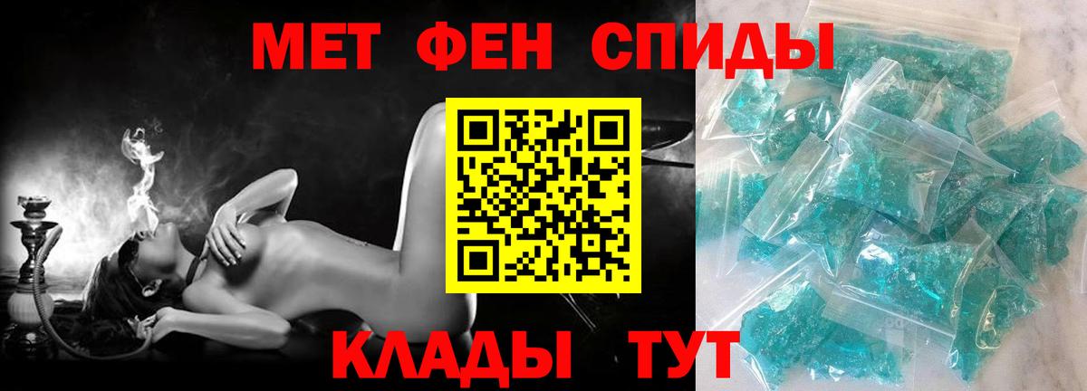 Амфетамин  Вход с VPN  Шарыпово  АМФЕТАМИН VHQ 