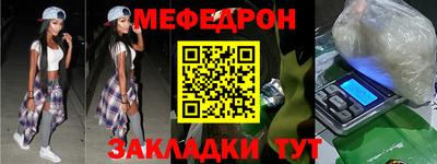 индика Можга