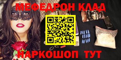 сатива Наро-Фоминск