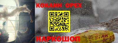 сатива Наро-Фоминск