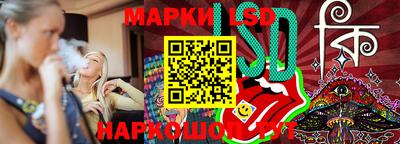 гидропоника Моздок