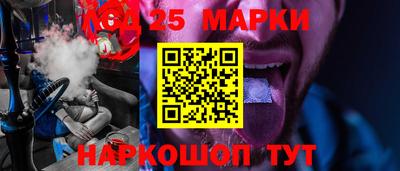 сатива Наро-Фоминск