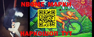 сатива Наро-Фоминск
