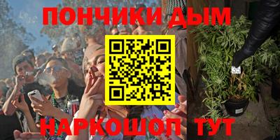 кокаин Нарткала