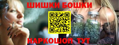 сатива Наро-Фоминск