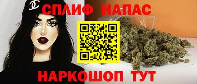марихуана Можайск