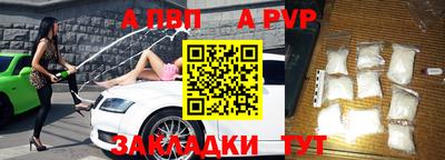 кокаин Нарткала