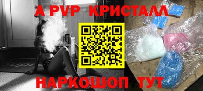 марихуана Можайск