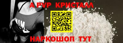 марихуана Можайск