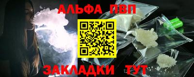 сатива Наро-Фоминск