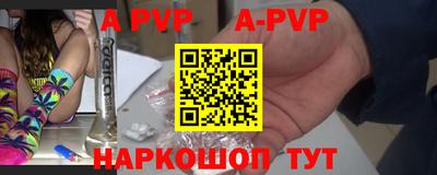 гидропоника Моздок