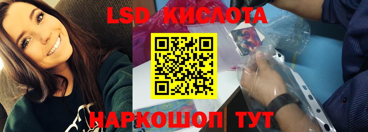 Шарыпово  Лсд 25 экстази ecstasy  Вход с VPN 