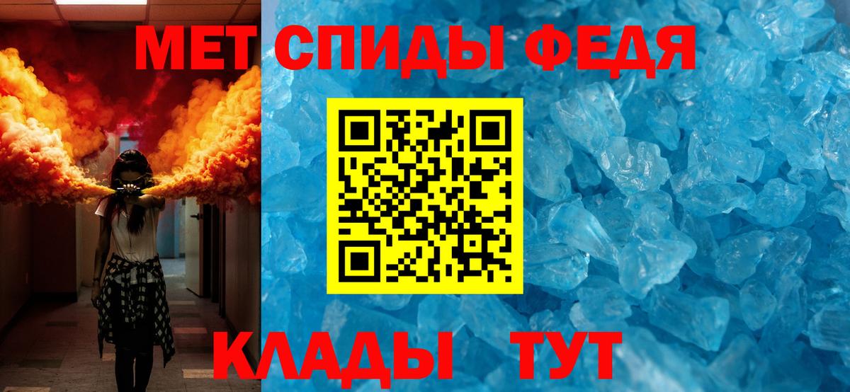 Первитин пудра Шарыпово