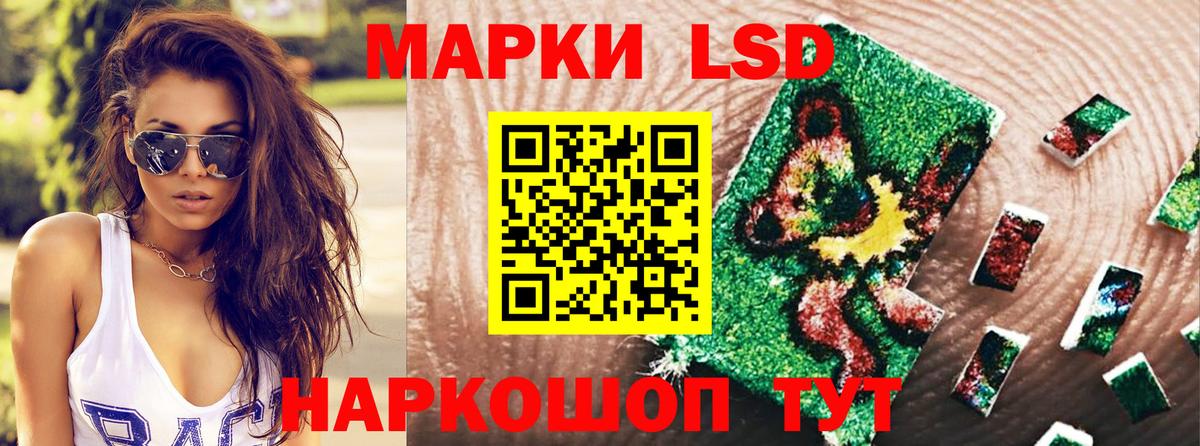 Шарыпово  Марки 25I-NBOMe 1,8мг  купить наркотик  Марки 25I-NBOMe 1,8мг  Вход с VPN 