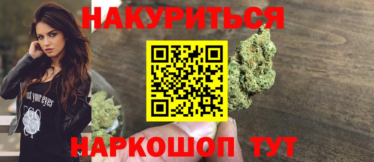Шишки марихуана марихуана  Шишки марихуана Ganja  Бошки Шишки Ganja  Шарыпово  Вход с VPN 